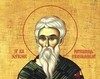 Sfantul Sofronie, patriarhul Ierusalimului