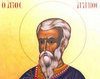Sfantul Mucenic Agapie si cei sapte mucenici