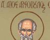 Sfantul Mucenic Aristobul
