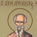 Sfantul Mucenic Aristobul
