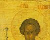 Sfantul Mucenic Sabin Egipteanul