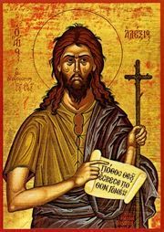 Sfantul Alexie (Canonul cel Mare)