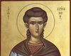 Sfantul Mucenic Hrisant