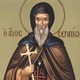 Sfantul Serapion din Sidon