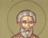 Sfantului Mucenic Vasile