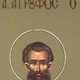 Sfantul Ruf