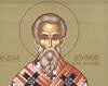 Sfantul Mucenic Artemon