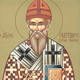 Sfantul Martin, papa al Romei