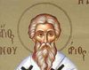 Sfantul Mucenic Ianuarie