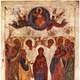 Icoana Inaltarii Domnului