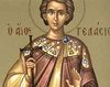 Sfantul Mucenic Ghelasie