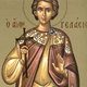 Sfantul Mucenic Ghelasie
