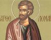 Sfantul Apostol Bartolomeu
