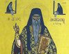 Sfantul Atanasie Pariotul