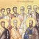 Soborul Sfintilor 12 Apostoli