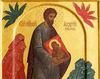 Sfantul Andrei Rubliov