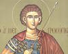 Sfantul Mucenic Procopie