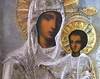 Icoana Maicii Domnului de la Schitul Prodromu - Prodromita