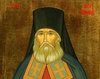 Sfantul Ierarh Antim Ivireanul
