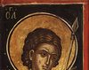Sfantul Mucenic Lup