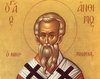 Sfantul Mucenic Antim