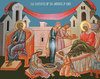 Nasterea Maicii Domnului