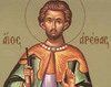 Sfantul Mucenic Areta