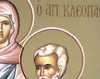 Sfantul Apostol Cleopa