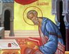 Sfantul Apostol Matei