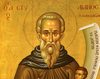 Sfantul Stelian Paflagonul