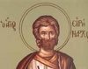  Sfantul Mucenic Irinarh