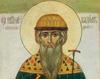 Sfantul Mucenic Vadim