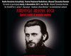 "Parintele Arsenie Boca - Apostol si profet al neamului romanesc", la Muzeul Taranului Roman