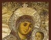 Icoana Maicii Domnului din Betleem - Vitleemitissa