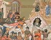 Sfintii 14.000 de prunci ucisi de Irod