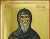 Sfantul Antonie cel Nou