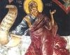 Isaia, evanghelistul Vechiului Testament
