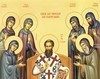 Familia Sfantului Grigorie Palama