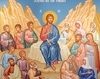 Legatura dintre hristologie si exegeza biblica