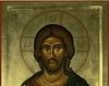 Iisus Hristos 