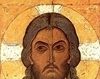 Iisus Hristos 