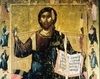 Iisus Hristos 