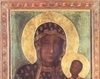Fecioara Maria cu Pruncul 