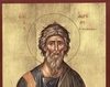Sf. Apostol Andrei 