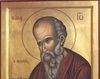 Sf. Apostol si Evanghelist Ioan 