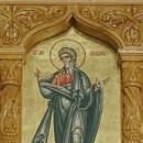Sfantul Apostol Andrei 