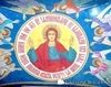 Biserica Sfantul Stelian - Lucaci 