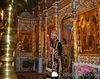 Comemorare - Patriarhul Justinian - 2007 