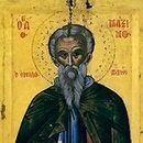 Sfantul Maxim Marturisitorul 