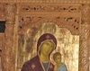 Biserica Sfintii Trei Ierarhi din Fundeni 